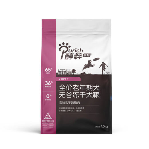 Purich Dog Food Black Label Senior Dog Food Teddy Golden Retriever Full Price Grain-Free Freeze-Dried Dog Food 7 Years Old and Over 3Jin Jin equals 0.5kg