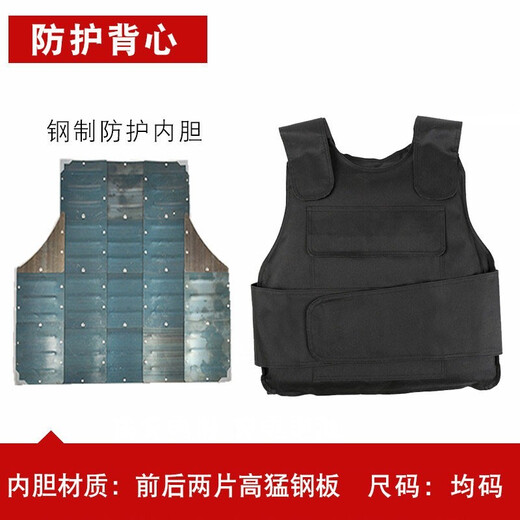 Baige anti-stab vest security equipment campus property station security equipment anti-riot supplies protective vest anti-stab WQ1585
