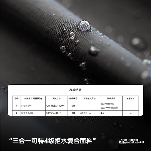 Madden Workwear American Casual Functional Hooded Jacket Men's Autumn Outdoor Waterproof Sports Jacket Loose Profile Top Black L