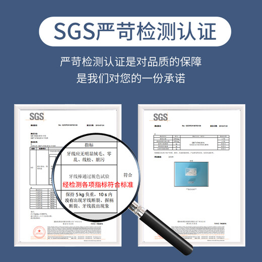 荣俏经典超细牙线家庭装大包装便携牙签线剔牙线护理牙线棒5袋540支