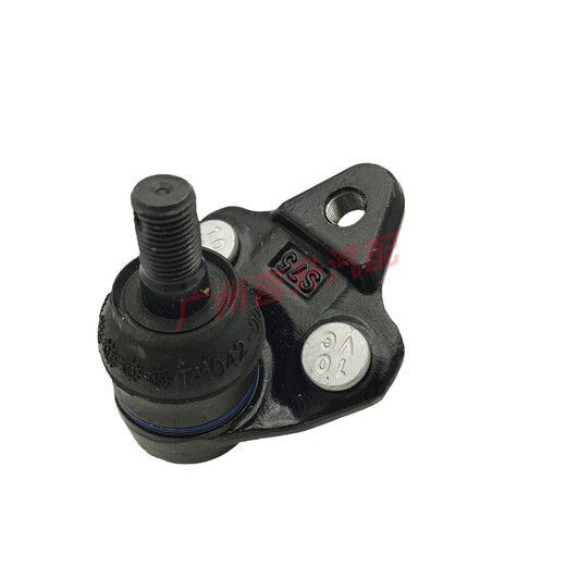 Suitable for Geely Vision British Seaview SC7 Eagle GC7 Emgrand EC7 triangle arm support arm lower swing arm ball head factory/2 pieces/with nuts/three months guarantee