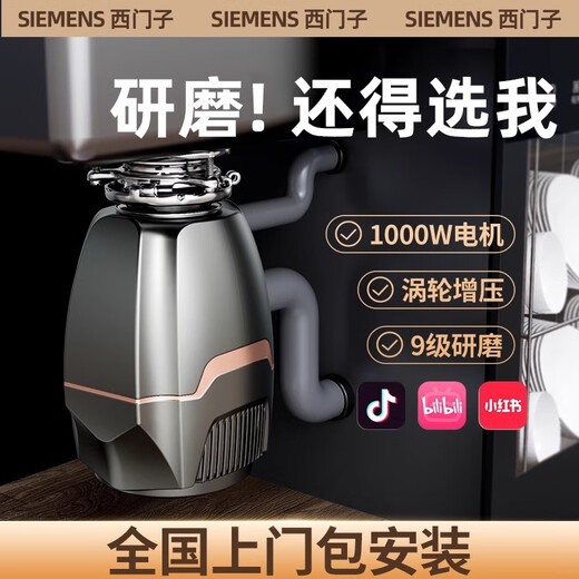 Kitchen Goethe household kitchen food waste disposer kitchen waste meal kitchen sink water crusher wireless switch aviation gray 1000w power + package installation