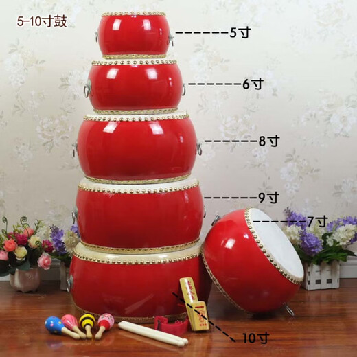 
Jingyun 5 6 8 9 10-inch cowhide large small children's toy drum adult gong drum beat drum kindergarten percussion instrument 8-inch drum + big cymbal + big gong