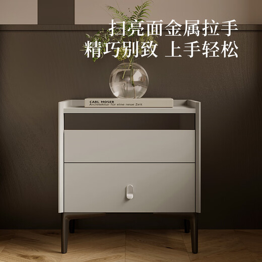 KUKA modern minimalist bedside table bedroom cabinet large capacity double drawer storage carbon steel feet DS7890G beige gray