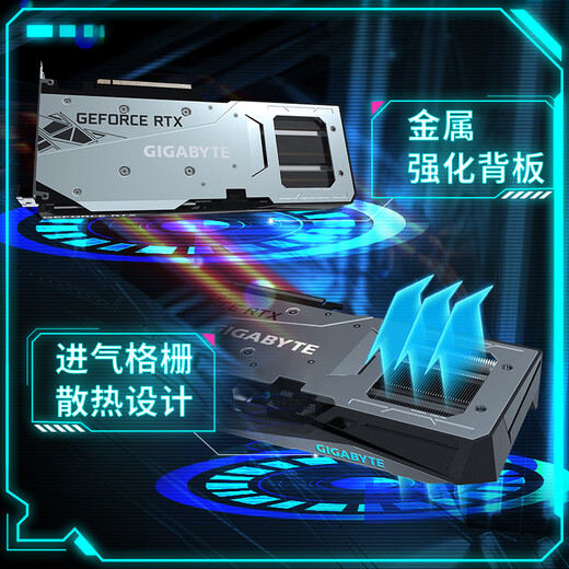 GIGABYTE GeForce RTX 3060 GAMING OC 12G 2.0 version e-sports game design smart learning computer independent graphics card supports 4K