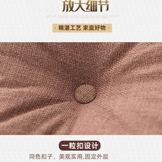 Tianyi Futon Cushion Bay Window Tatami Office Seat Floor Butt Cushion Japanese Style Lazy Pouf Linen Round Brown 42*42cm