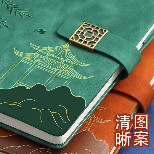 Faramon Chinese Style Notebook A5 Blocage-notes de grande valeur Tendard domestique Cultural et créatif Cadeau épaissis littéraire et exquis