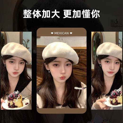 Scarecrow Beret 2024 Autumn and Winter New Wool Fashion Big Head Hat Retro Face-Showing Little Painter Hat Beige Milky White - Upgraded Big Head Circumference (Suitable for 56-62 Big Head Circumference) One Size