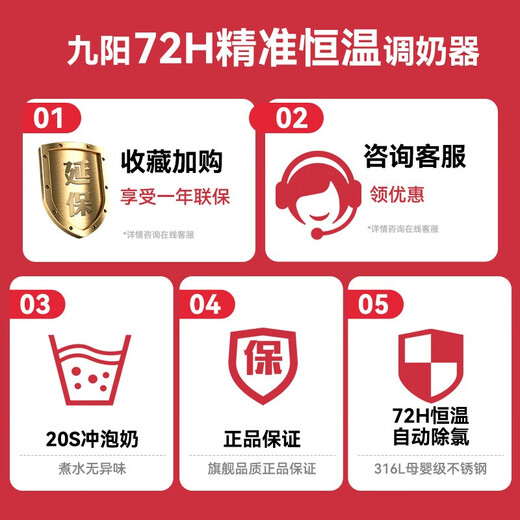 Joyoung thermostatic hot water kettle for infants at home, dedicated milk powder and milk mixer, boiling water, intelligent thermal insulation milk foaming machine artifact, upgraded to high power 1.2L green with night light Q576