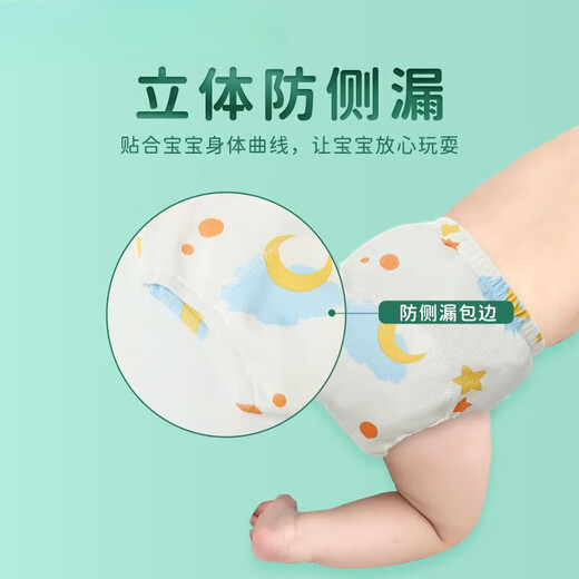 Pantalones de pañales de gasa de Mo Peng para bebés impermeables, a prueba de fugas, a prueba de orina, transpirable, pantalones de entrenamiento lavables con inodoros 90 tamaños (recomendado 0-18 Jin [Jin equivale a 0.5 kg] bebé) 1 pie