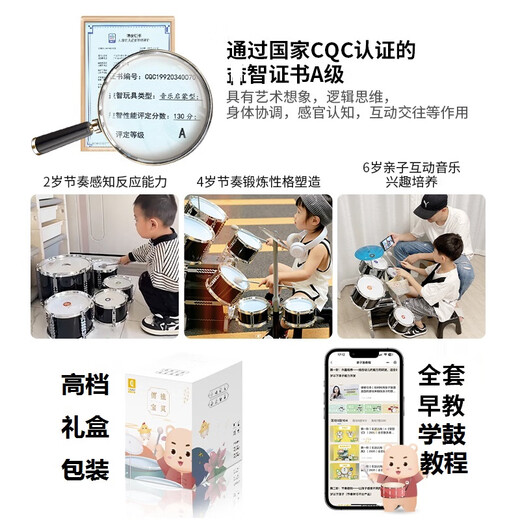 Hübsche Baby Kinder Drum Set Anfänger 3 Haushaltspraxis Percussion Instrument 2 Boy Beat Drum 56 Kinder Geburtstagsgeschenk 8 2-8 Jahre alt, um Schwarz zu lernen: große Größe 7 Drum Set Drum