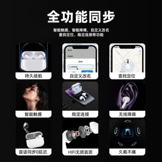Shadow Giant Apple Bluetooth headset airpodspro new wireless in-ear Bluetooth headset suitable for Apple Android Huawei noise reduction high-quality charging headset white 4th generation ceramic white simple version [less functions/not recommended]