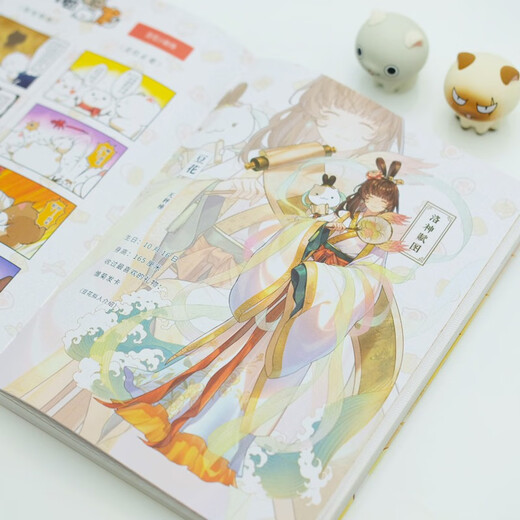 If History Is a Group of Cats 13 The Ming Dynasty Chapter If History Is a Group of Cats Genuine History Is a Group of Cats Feizhi History Popular Science Comic Book Primary School Children's Comics Interesting Chinese History and Ming Dynasty Picture Book Animation Volume 15 The Wind and Clouds of the Qing Dynasty