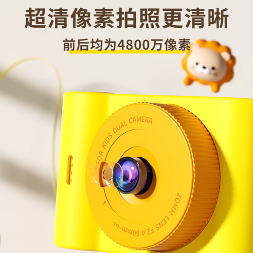 
Mai Qiaoshi (MAQUCC) Children's Digital Camera Touch Screen Student House Playing Toys 3-6 Years Old Boys and Girls 7-14 Birthday Souvenirs
