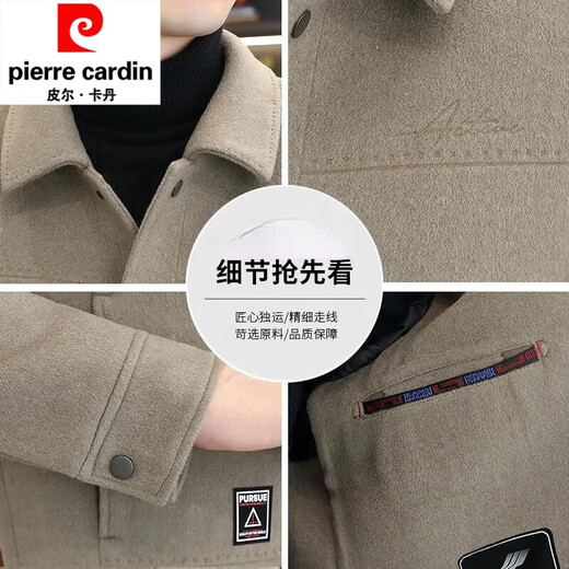 Pierre Cardin wool double-sided woolen coat men's autumn and winter jacket men's short casual woolen coat men's top khaki (double-sided woolen coat) XL (120135Jin Jin equals 0.5 kg)