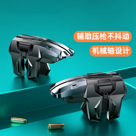 Si Qian times chicken-eating artifact physical peripherals plug-in six-finger linkage point ghost finger keyboard auxiliary mobile phone tablet universal game mechanical handle M-01 six-finger artifact auxiliary pressure gun without shaking