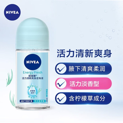 Nivea roll-on liquid for men and women underarms with light fragrance and refreshing fragrance that rolls away sweat beads and refreshes the body in spring and summer. Women's exclusive vitality and fresh roll-on beads 50ml