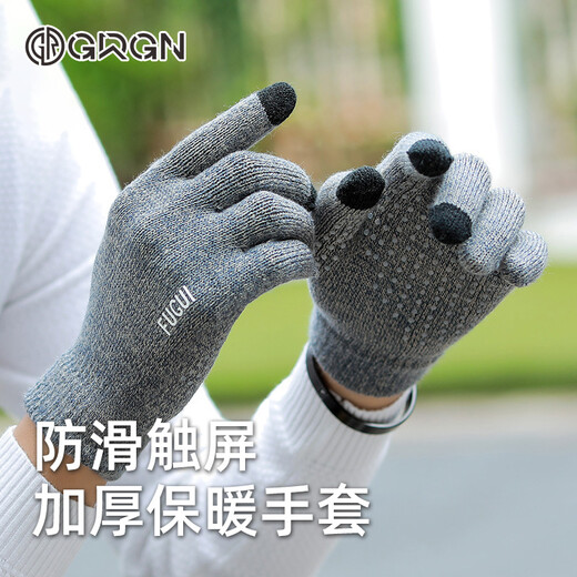 Gants GRGN Gants pour l'hiver pour hommes plus velours épaissis épaissis de cyclisme extérieur Gants de laine de conduite