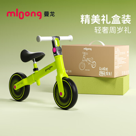 Manlong Children's Balance Car 1-3 Years Old Baby Scooter 2 Years Old Introduction Scooter Birthday Gift for Boys and Girls Crossing Green