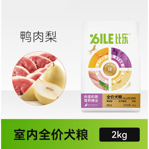 Bile Meat, Egg, Milk and Vegetable Full Price Duck Meat and Pear Dog Food Freeze-Dried Dog Food for Adult Dogs and Puppies Dog Food 2kg Duck Meat and Pear Tear Management + Trial Pack 100g 6kg (2kg*3 bags)