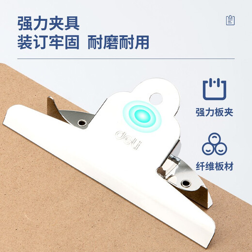 得力（deli） 垫板文件夹夹板a4板夹学生写字硬板试卷本硬壳画板 A4木质感蝴蝶夹【9227】