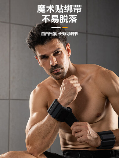 Pupan weight-bearing bracelet, invisible leggings, lead weight straps, gravity artifact, sports training equipment, wrist arm sandbags, foot rings, 1-3KG, two packs, about 3kg, hand and foot braces