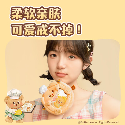 得力（deli）斜挎包黄油小熊出游儿童可爱造型萌趣百搭出行斜挎包HY702男女孩礼物