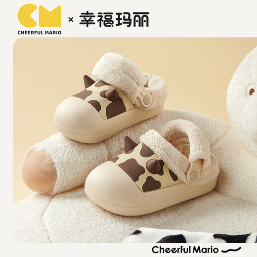 Happy Mary Cow Children's Cotton Slippers for Boys and Girls in Autumn and Winter Plus Velvet Warmth and Coldproof Home Waterproof Heel Cotton Slippers Khaki 23 Inner Length 15cm Suitable for Feet 14cm Long