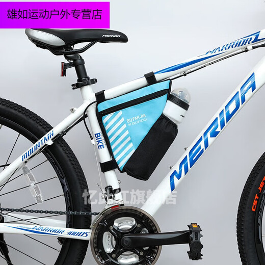 MieLanat* bicycle water bottle cage, mountain bike water bottle bag, bicycle triangular square bag, road bike tube front beam frame tool, triangular bag - can hold water bottle, sky blue 20*18 large capacity