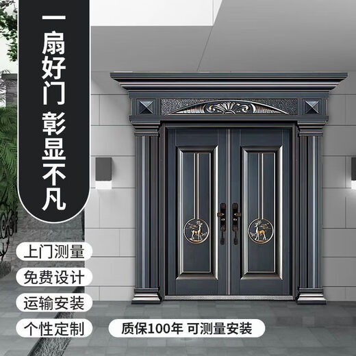 维诺亚别墅大门双开门仿家用入户门农村自建房乡村庭院进户门 款式1 测量详细咨询客服 颜色可