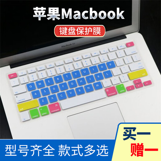 迅鸥苹果Macbook防尘膜套罩Air14按键膜Pro13键盘膜13.3保护贴膜15英寸 半透薄荷(2片) Pro 13【A1502/A1278】
