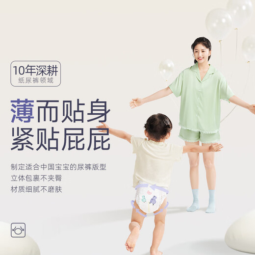 
BBG [Silk Thin Luxury Diapers] Baby Diapers Newborn Diapers Growth Pants Large Urine Suction [Silk Thin] Diaper S S S-Size 52 Tablets (3-6kg)