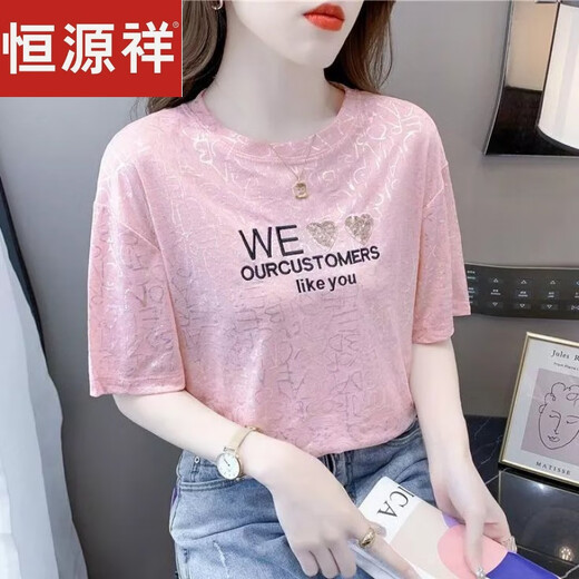 Hengyuanxiang Letter Printed Pure Cotton Cotton Forteed Fort для женского лета 2024 года в новом корейском стиле модная и универсальная модная топ 6227 Pink + 1585 Pink S Рекомендуется 80-95 Jin [Jin равняется 0,5 кг]