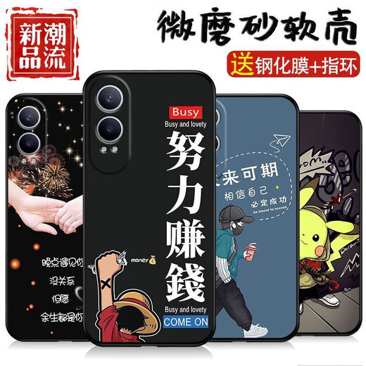 Hui Gao Shangshun convient à l'objectif de téléphone mobile OPPOK12X.