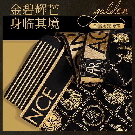 
AGINCE brand men's underwear for boys modal cotton magnet boxer 7A antibacterial boxer shorts luxury gift boxer [magnet 7A antibacterial] 831+832+833 / 3 strips XL (110-130Jin [Jin equals 0.5 kg])