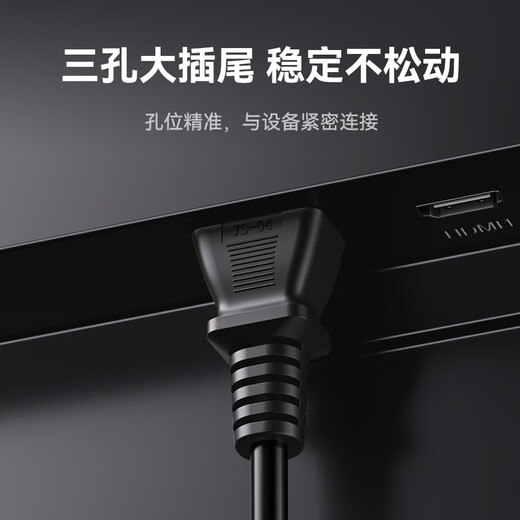 Shengwei Computer Monitor Host -Netzkabel Drei Kerne 3C Sicherheitszertifizierung für Desktop -Reiskocherdrucker und TV -Geraden 1,5 Meter APY0015G