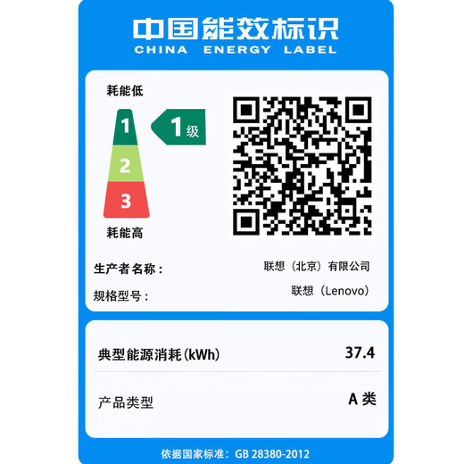 联想笔记本电脑 2025补贴20%高性能轻薄酷睿版AI元启学生游戏扬天办公手提本可选异能者 V15 i5-13420H 16G 512G固态 满血性能显卡 精装升级 IPS全高清屏 小数字键盘