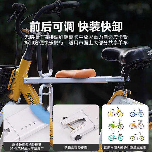 ACRUNU共享单车儿童安全座椅 前置可折叠宝宝安全坐椅 自行车带娃神器 升级版黑色【带脚踏/收纳包】
