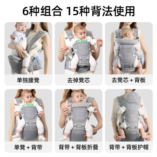 St. Philippines Baby Baby Back Board Booth Pool Baby Witting Baby Wittering Baby Light Light Convenience Multifunctional Four Seasons General Gray Printing Lumbar Stool- [15 kinds of back method]