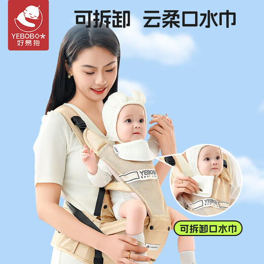 好易抱腰凳婴儿背带夏季透气宝宝出行前抱式抱娃神器解放双手背婴带 卡 银河灰[旋转式束腰透气不闷]