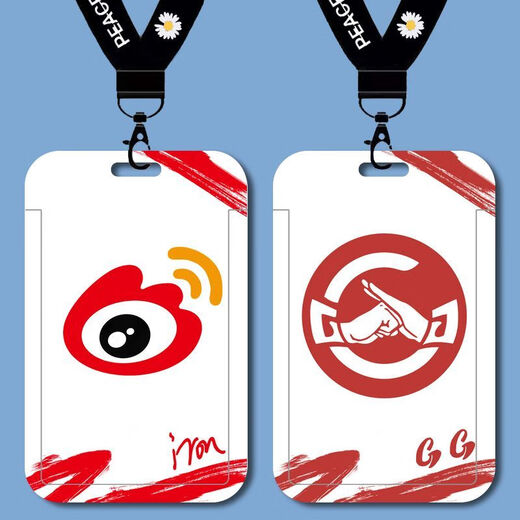 Identity Fifth Wolf Team 487 Pipi Limited Card Set School Card Brand Bus Card U -Bahn Card Card Card Water Card Key Kette B16808 Vier acht acht sieben lange Lanyard + Campus Card Set