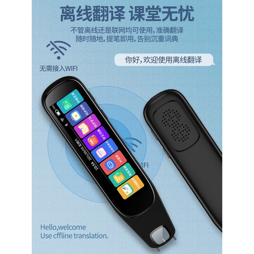 机适用英语点读笔通用扫描多功能智能学习翻译笔词典 全科版512G扫描解题解析离线扫读