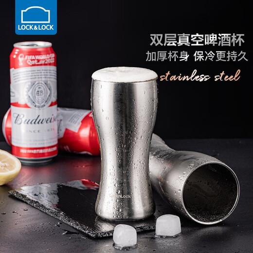 LOCK&LOCK craft beer cup large capacity stainless steel cup high-end outdoor camping household water cup anti-fall draft beer cup beverage cup 560ML