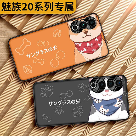 沃配 适用meizu魅族21手机壳m20pro保护套21note原创卡通个性插画创意新款 WALL灰白（软壳-纤薄手感） 魅族20PRO