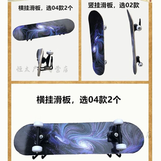 自行车挂架墙壁家用挂钩重物工具电缆水管自行车挂架滑板收纳挂墙 G02橙X1个【+螺丝】