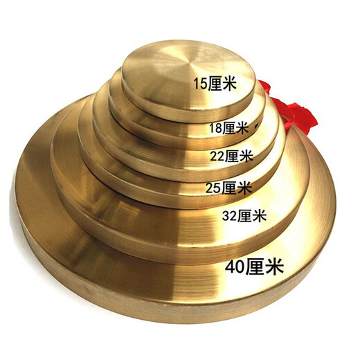 京韵防汛响锣50锣40厘米30cm镀铜锣预警锣大锣三句半道具喜庆锣鼓乐器 加厚30厘米锣+锣锤