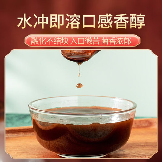 
Lei Yun Shang Breaking Wall Ganoderma lucidum spore powder Changbaishan Linzhi Robe Powder Immunomodulation Recovery Nutritional Products for the Elderly [Second-year Quantity] 1 piece 16 boxes