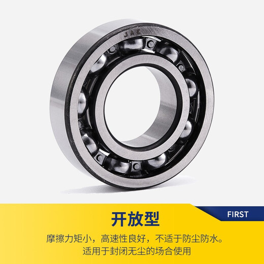 JAE Yi/JAE Lager Präzisionsmaschinenausrüstung Hochgeschwindigkeitslager 6205-2Z Metalldichtung Größe 25*52*15