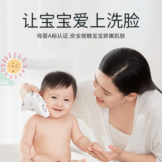 Damian baby 6-layer gauze towel, pure cotton, super soft, newborn child face towel square towel, baby saliva feeding towel, strawberry + carrot rabbit + full bottom baby elephant + Bella elephant 25 50cm