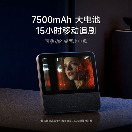 Xiaomi Smart Home Screen Pro 8 Audio Xiaoai Speaker Smart Speaker 7500mAh Long Battery/MIUI Home Smart Central Control IOT22B Xiaomi Smart Home Screen Pro 8